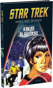 eaglemoss star trek graphic novel